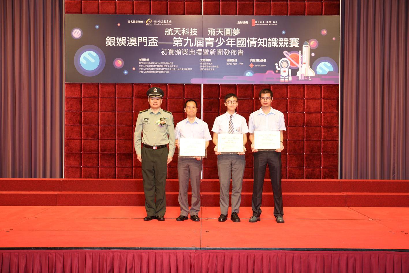 中國人民解放軍駐澳門部隊代表高志軍大校為新華學校、鏡平學校、培華中學代表頒獎.JPG
